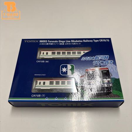TOMIX 92938バラシ ふるさと銀河線りくべつ鉄道 CR75-3 動力無 車両