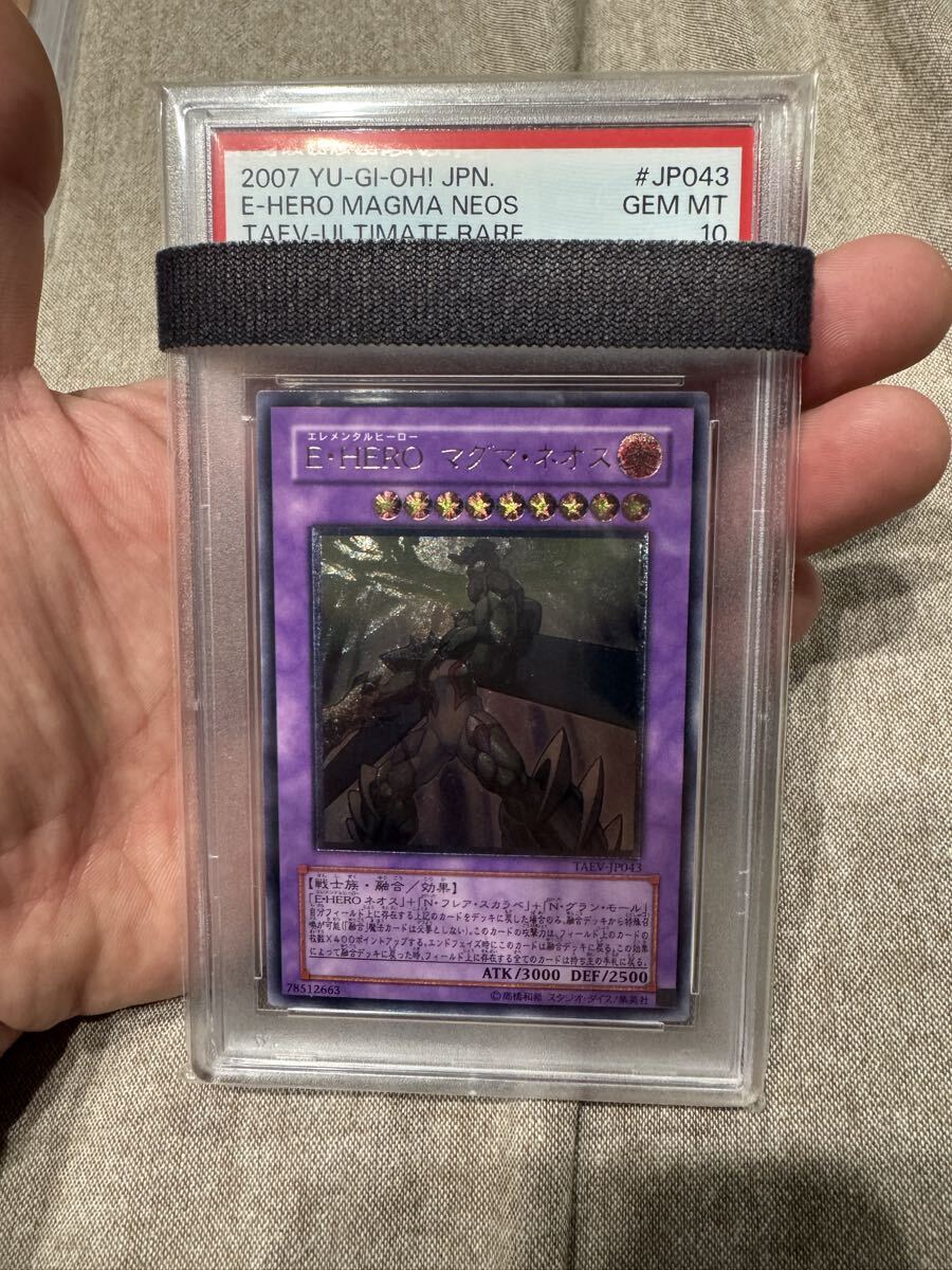 中古】遊戯王 E・HERO バーストレディ DMG-JP001 絵違い エド・覇王