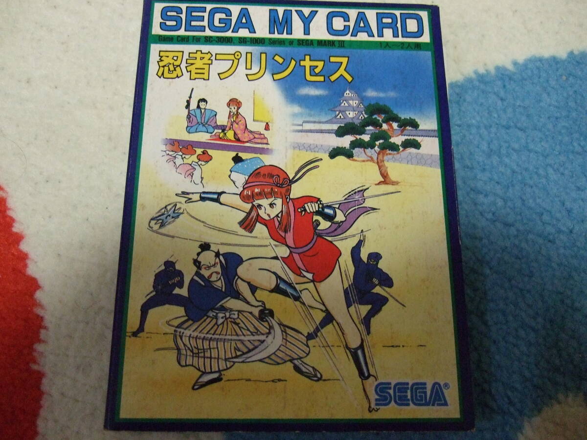 マークIII SEGA カセット ソフト セガマーク3 ジャンク 1円 送料無料