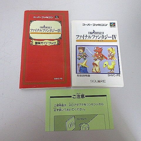 やや傷や汚れあり】ファイナルファンタジー4 ポスター スクウェア 天野
