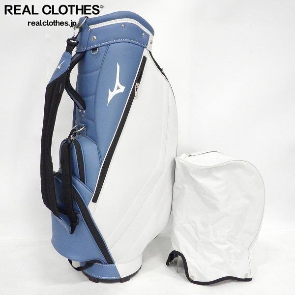 ☆中古品【MIZUNO/ミズノ/スタンド式キャディーバッグ】９型/ミズノブルー☆ ☆中古品【MIZUNO/ミズノ/スタンド式キャディーバッグ】9型/ミズノ