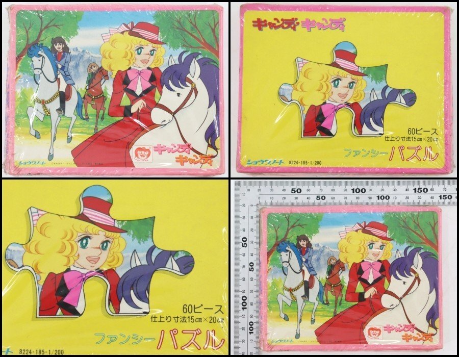 新品】昭和レトロ☆宮本果林／きせかえ人形（紙）☆ショウワノート