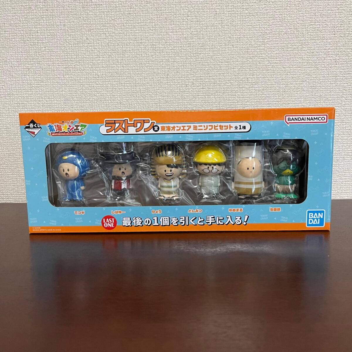 ⚠️未開封デッドストック 超神ビビューン ファイブセット 当時物