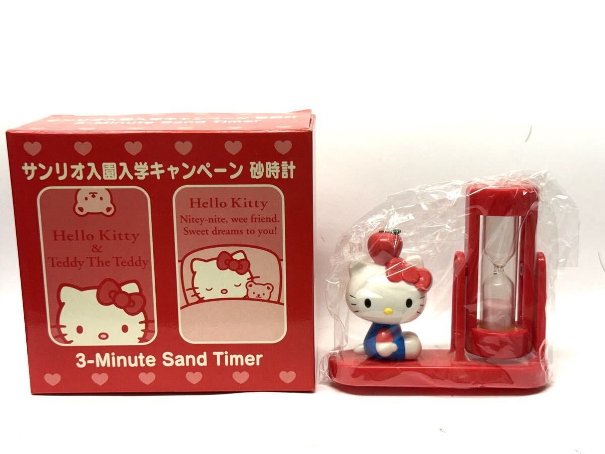 新品】懸賞 応募 明治 アポロ チョコレート ハローキティ 2020