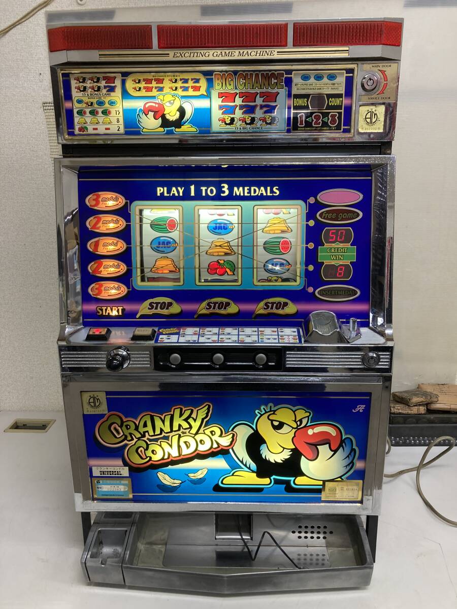 クランキーコンドル 初代 動作の落札情報詳細 - Yahoo!オークション