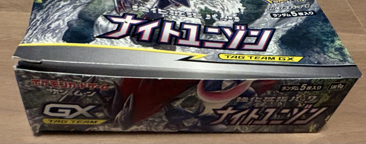 088/ ポケモンカード タッグチーム 6点セット SR 絵違い有り TAGTEAM