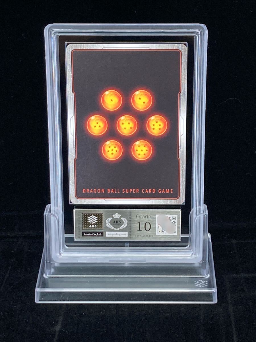 S2479-191210-76【中古】ドラゴンボールヒーローズ DBH H4-SEC