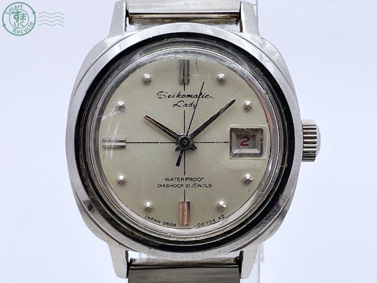 68年製/自動巻き/稼働 セイコー マチックレディー デイト 2517-3260 SEIKO セイコー ダイバー マチックレディ レディスポーツ 21石 自動巻