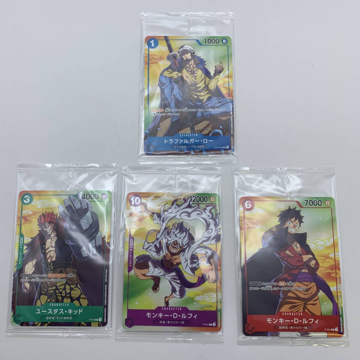 中古】レア☆当選品!! セブンイレブン×ワンピース お宝くじ