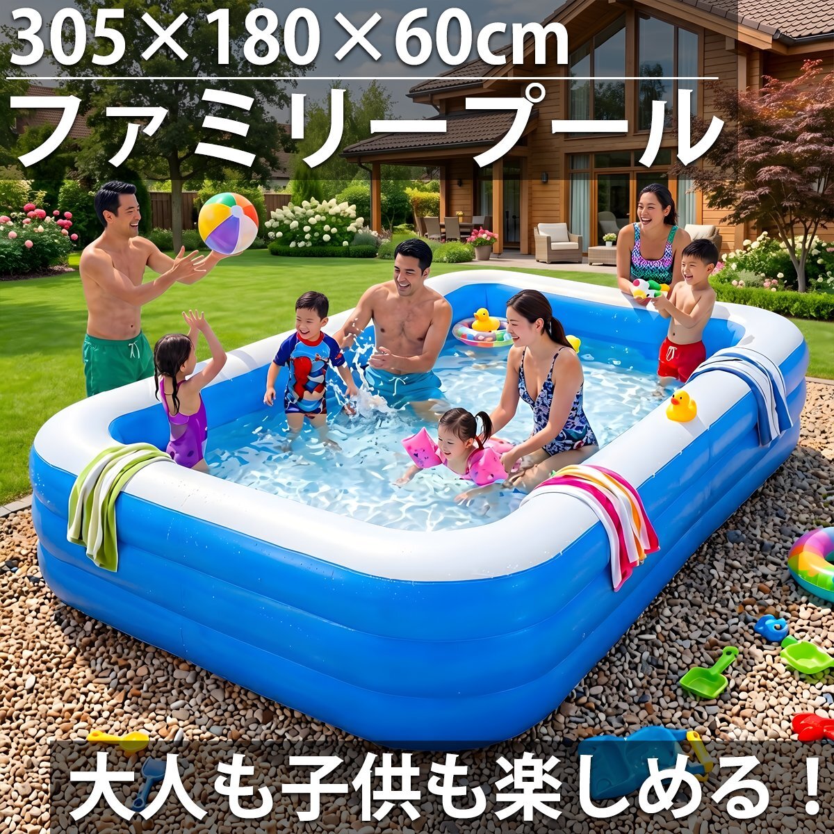 昭和42年ノベルティ　National ナショナル　掃除機　ビニールプール 中古】ナショナル掃除機 強力ハイクリーン バカンスプレゼント 空気