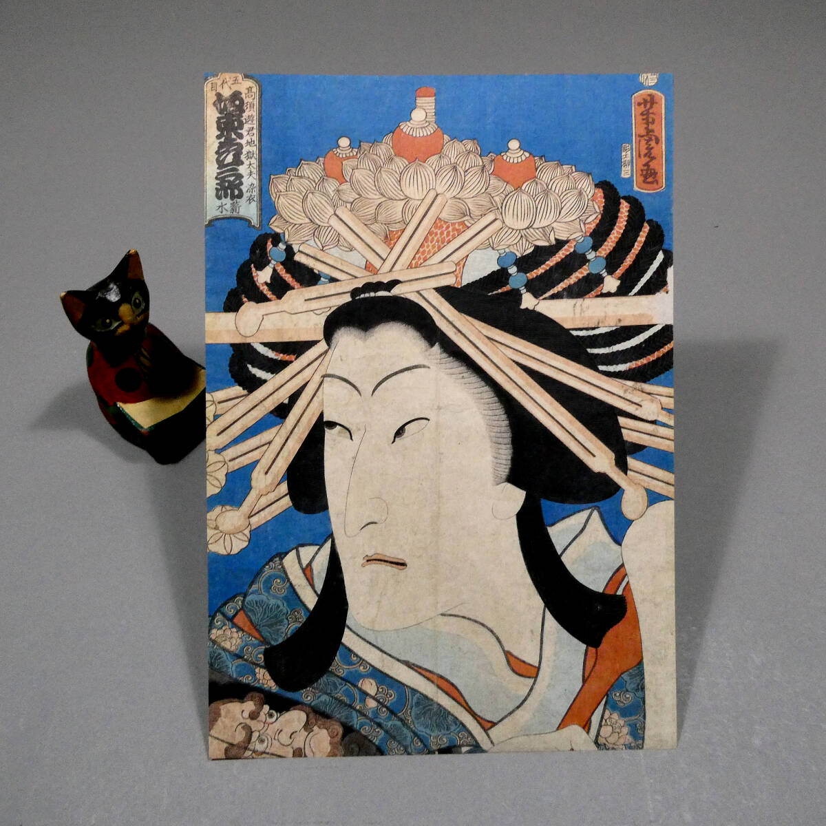 浮世絵 豊国 役者絵 1枚 木版画 刷物 豊国三代 刀 刀剣 武士 歌舞伎