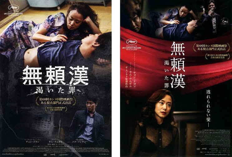 中古】韓国映画 『 美人図 』 キム・ナムギル DVDの落札情報詳細