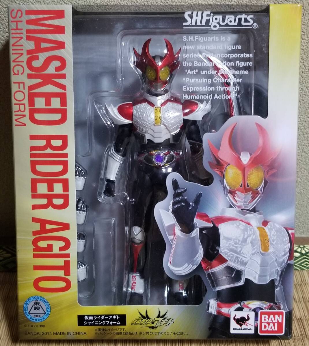 フィギュア / 仮面ライダーアギト 怪人シリーズ ジャガーロード黄