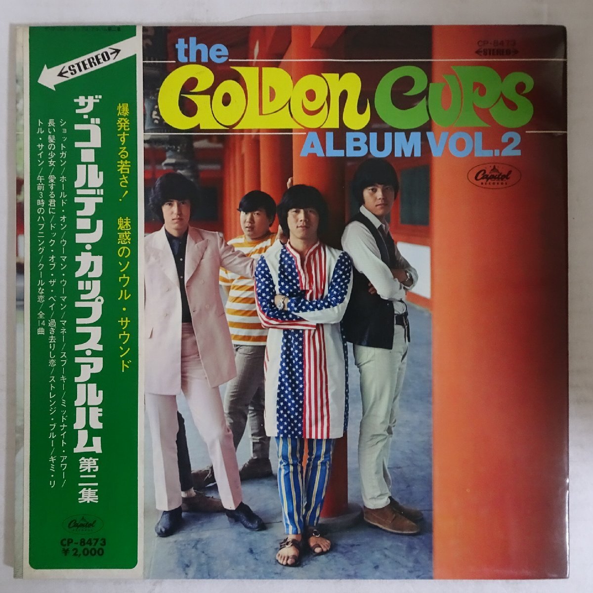 送料110円】CDS08 OH TACO～ゴールデン・カップス / UWFインターに所属