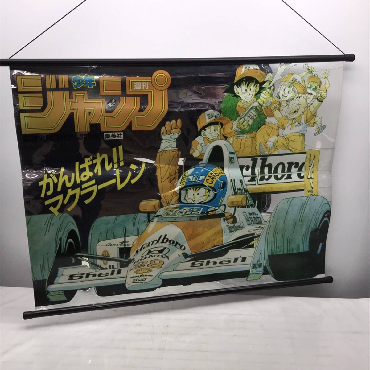 非売品】ドラゴンボール 集英社コミックスフェア 1990年 懸賞景品