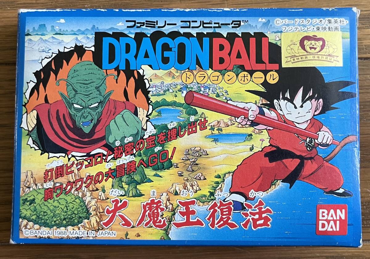中古】ドラゴンボール DRAGONBALL Z 当時物 両面 カード ブロマイド 34