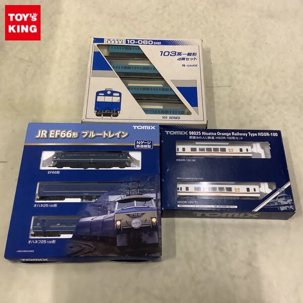 24系ブルートレイン客車 絵幕・方向幕(テールマーク)純正表示機セット