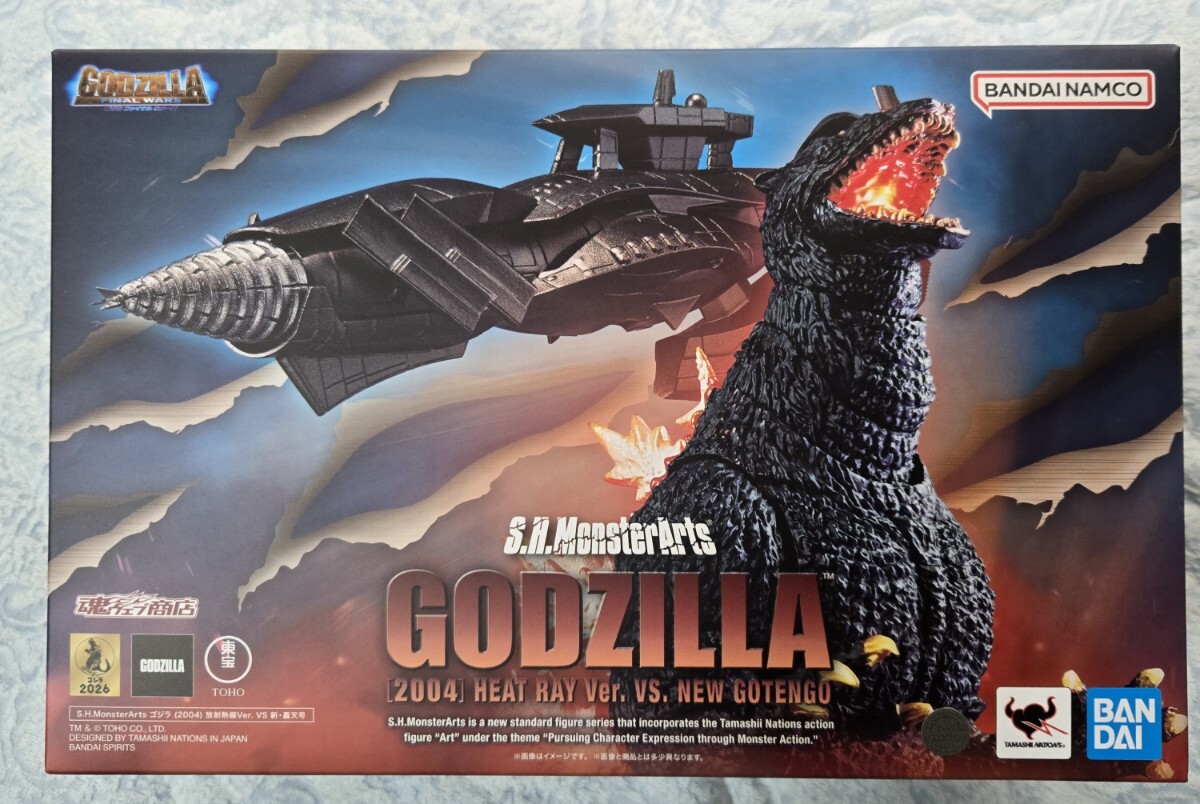 中古】海洋堂 特撮リボルテック033 ガメラ2 レギオン襲来 レギオン