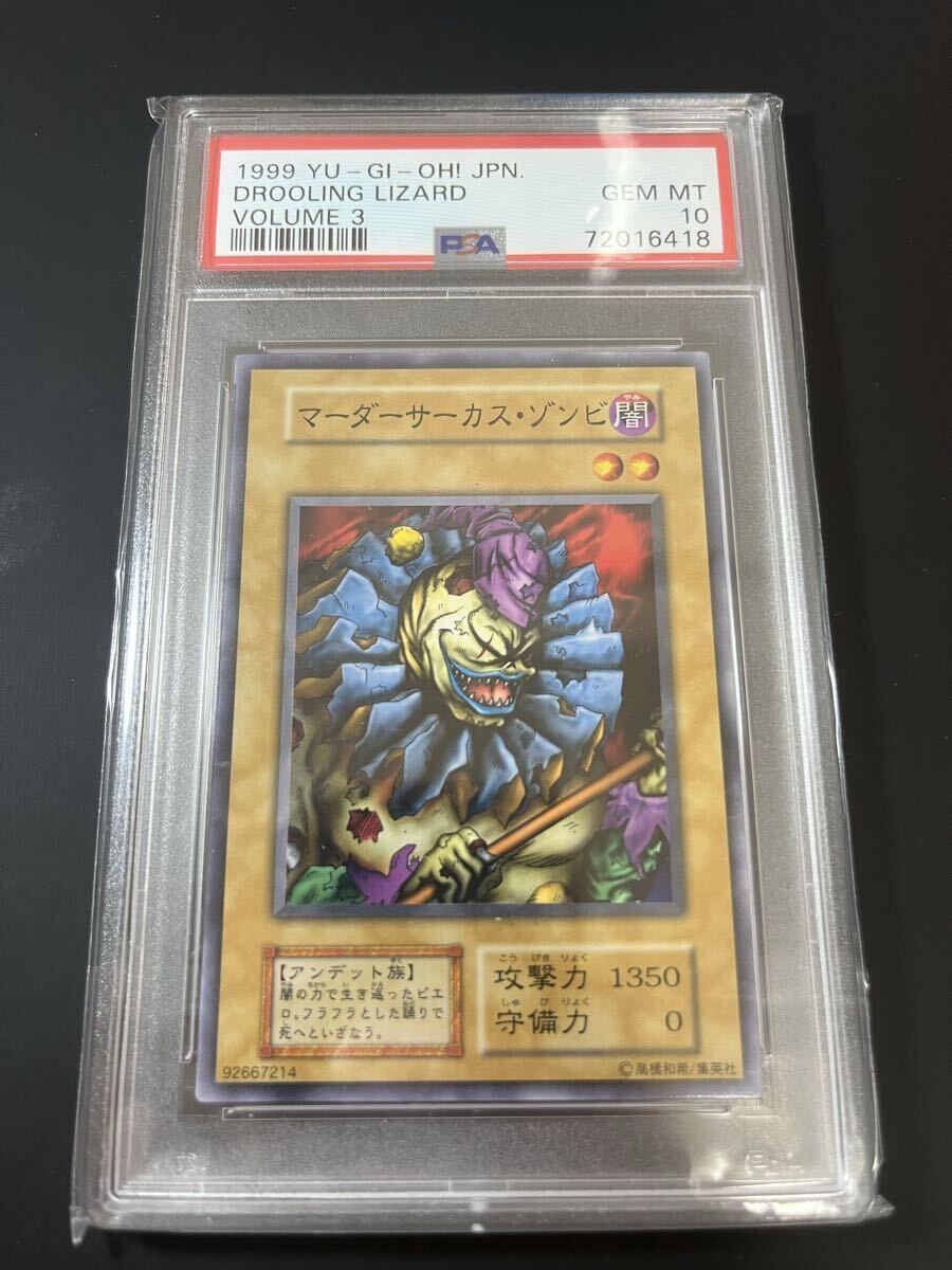 ほぼ初期ブースター】 遊戯王 『金色の魔象 墓場からの呼び声 古代の遠
