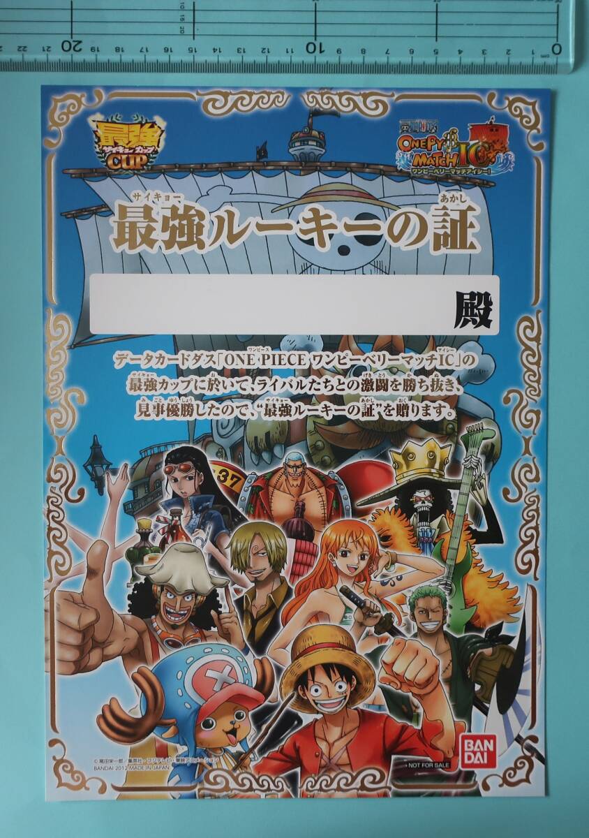 中古】ワンピーベリーマッチ ダブル 第13弾 フルコンプ CP 72枚の落札