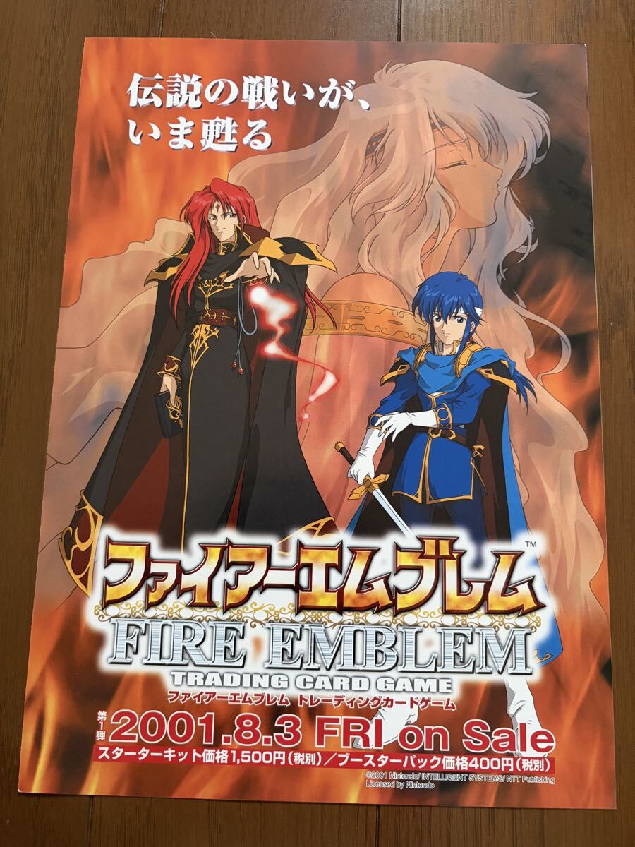 送料無料 ファイアーエムブレムTCG リーン リーフ シーダ イーヴ