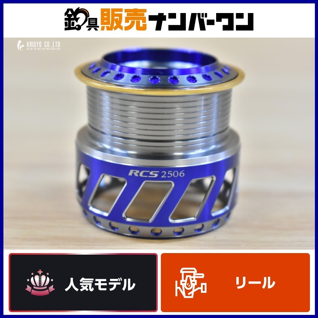 カスタム品 ダイワ TD-X 103H ZPIカーボンハンドル TD-Zスプール DAIWA