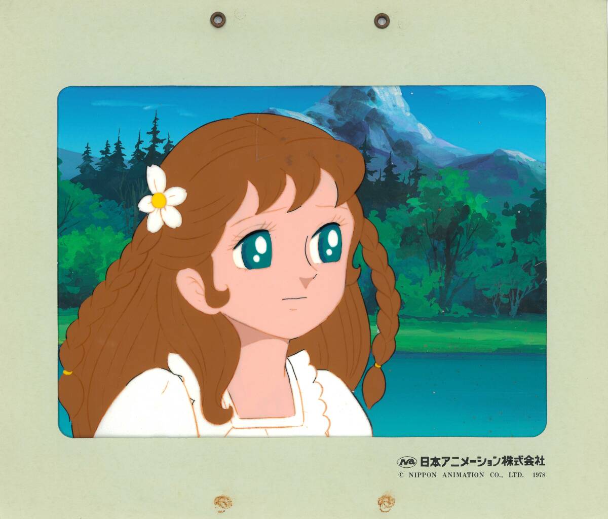 激レア！ 若草のシャルロット かわいい スピカ カゴ入り ぬいぐるみ