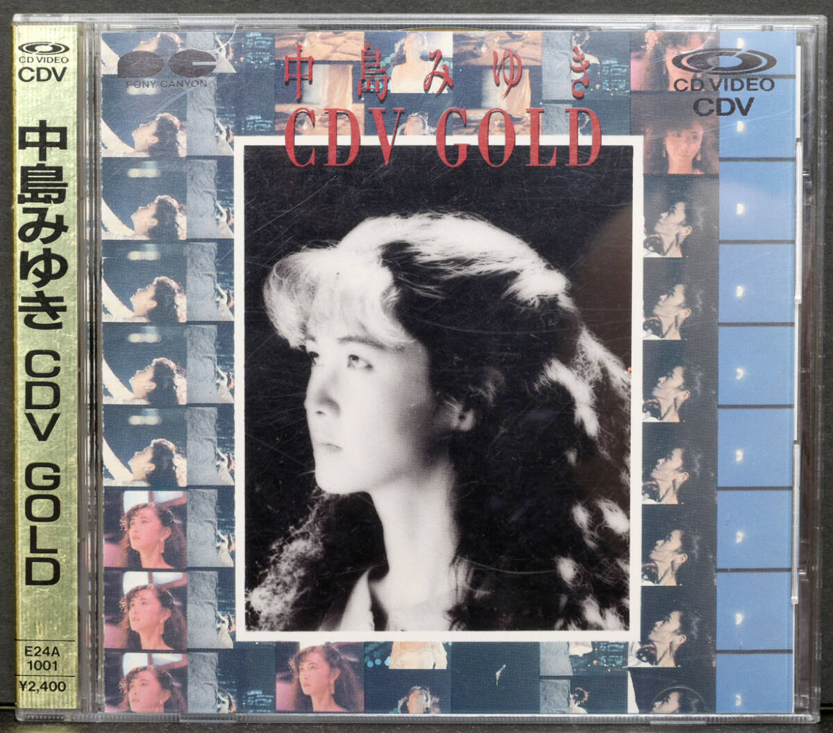 CD 中島みゆき 歌暦 ヤマハ 再販盤 中古 美品 悪女 やまねこ 見返り