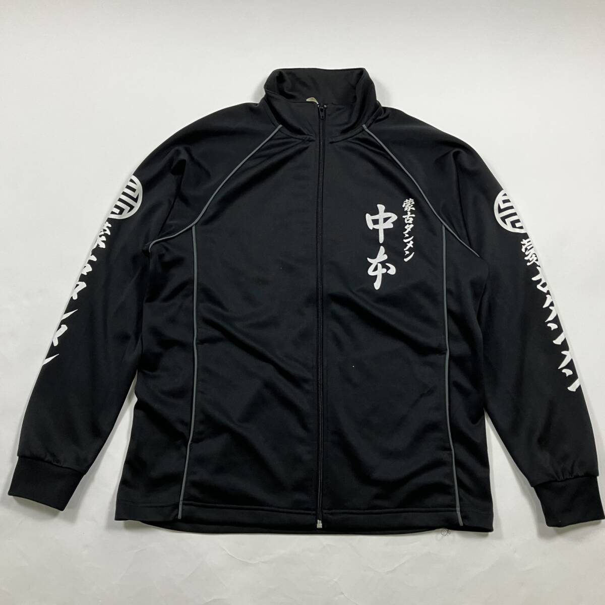 新モデル スカジャン 蒙古タンメン中本 ブラック Lサイズ 超美品の落札