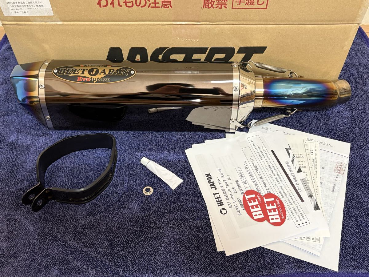 汎用 BEET ナサートR カーボン サイレンサー マフラー JMCA00425140