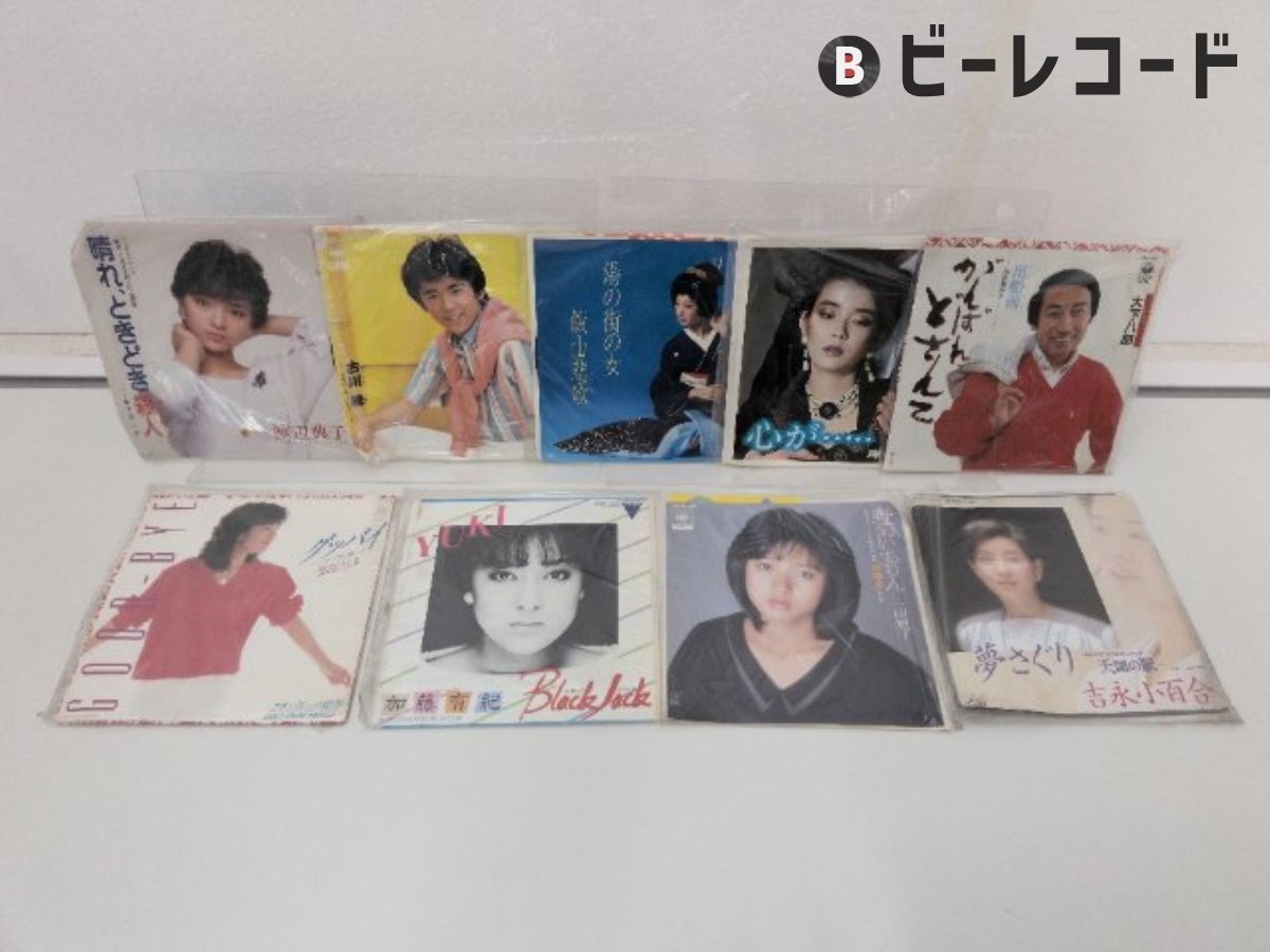 中古】切抜☆いしだあゆみ6P☆セミヌード☆80年代☆セクシーの落札