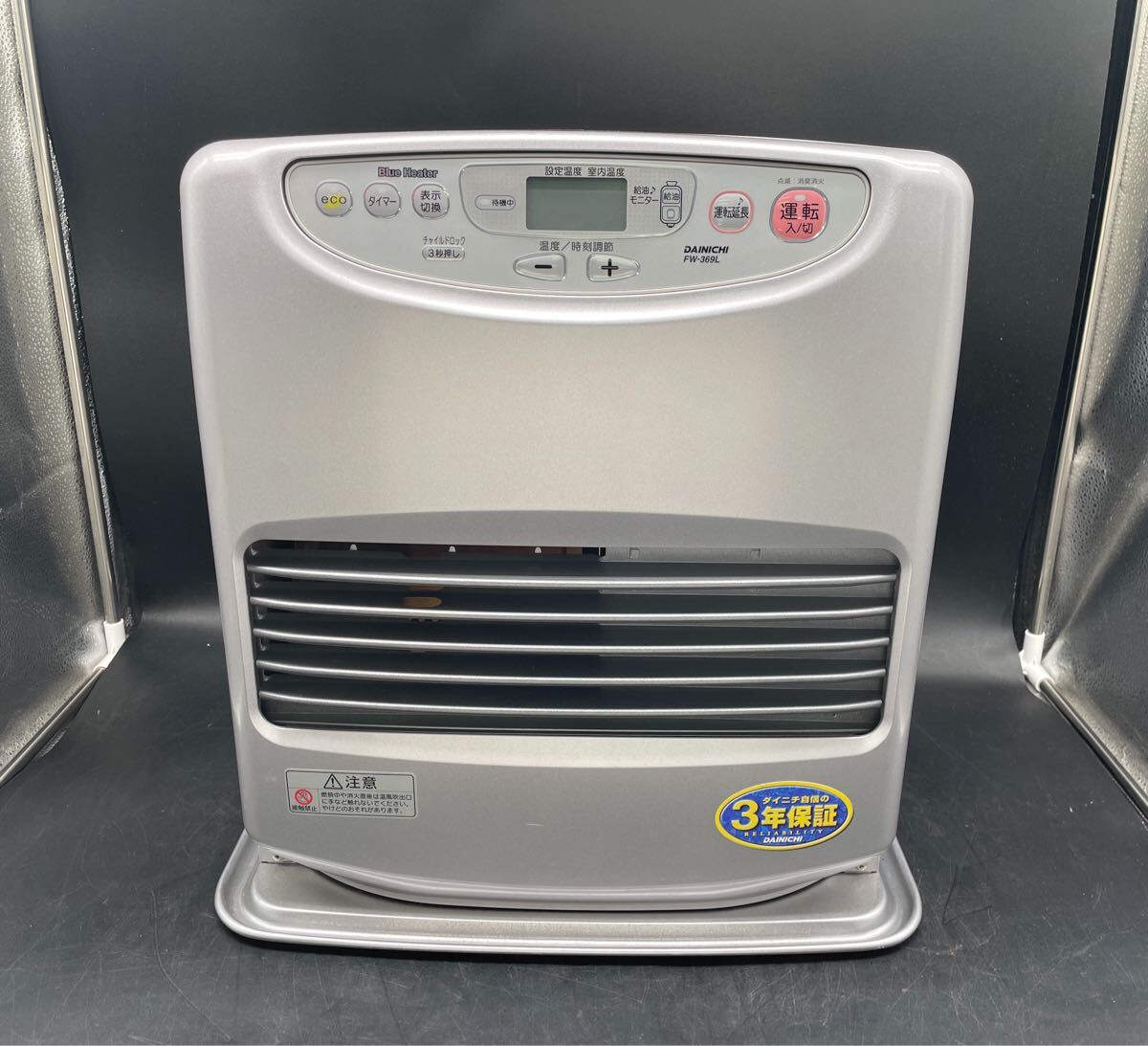DAINICHI ブルーヒーター FM-181F 業務用石油ストーブ暖房器具県北雪国