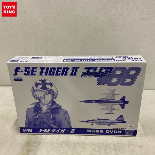新品】1/72 「エリア88」F-5EタイガーII 風間 真（完成品）の落札情報