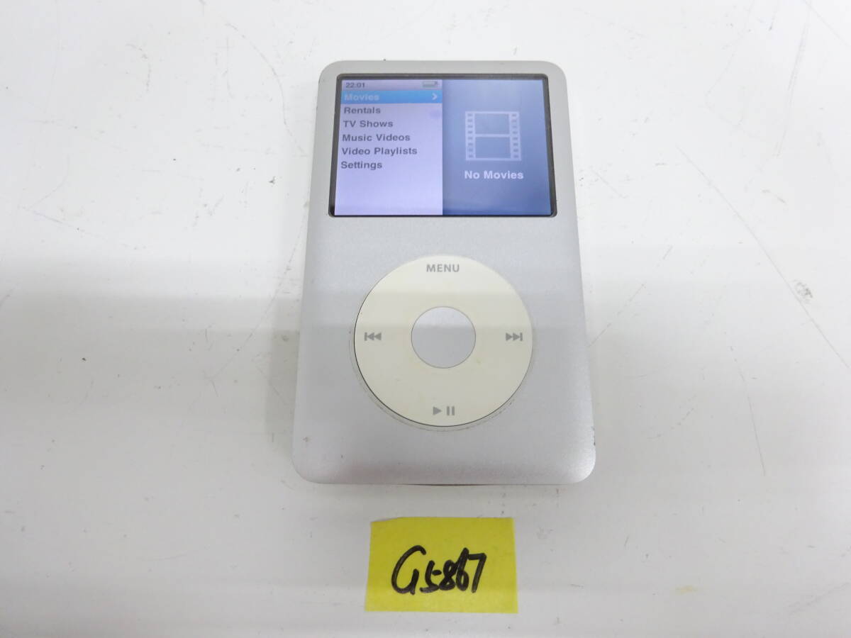 傷や汚れあり】☆大量・1円〜☆ Apple アップル iPod classic まとめて