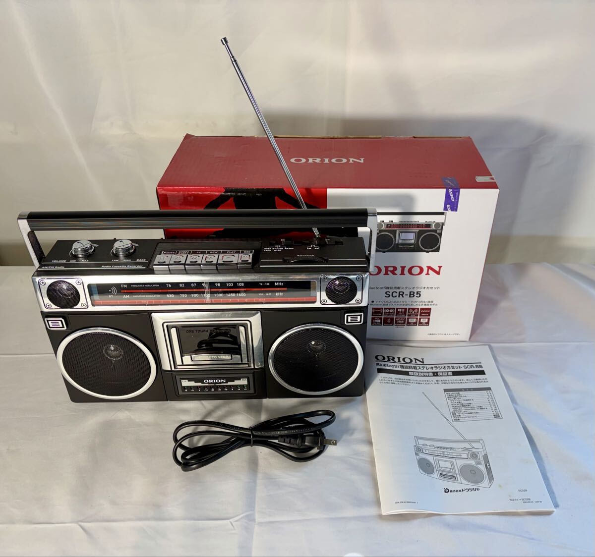 希少！！SANSUI サンスイ ステレオラジオカセット ラジカセ Bluetooth