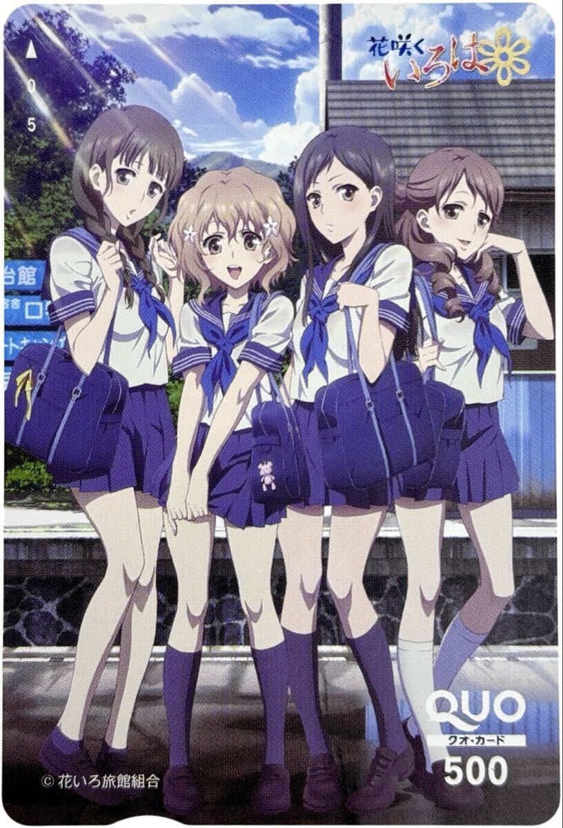 True Tears 版権画集 インフィニット P.A.WORKS 関口可奈味