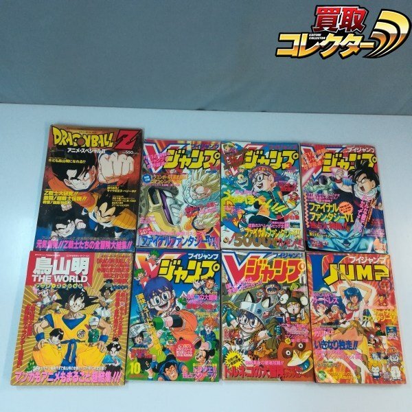 中古】週刊 少年ジャンプ 2008 No.21 52 2009 No.1～10 13 14 25 34
