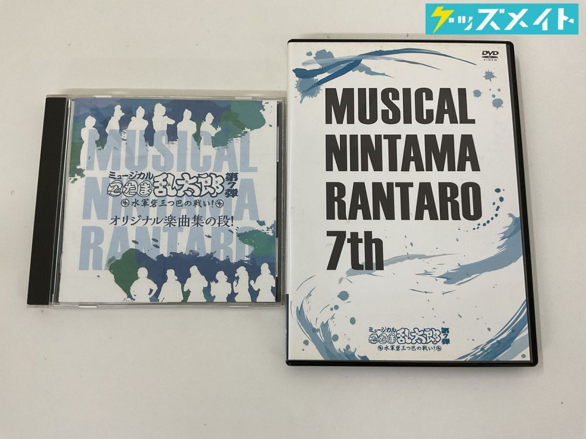 即決♪忍たま乱太郎 夏休み宿題大作戦! の段 豪華版☆DVD☆2枚組の落札