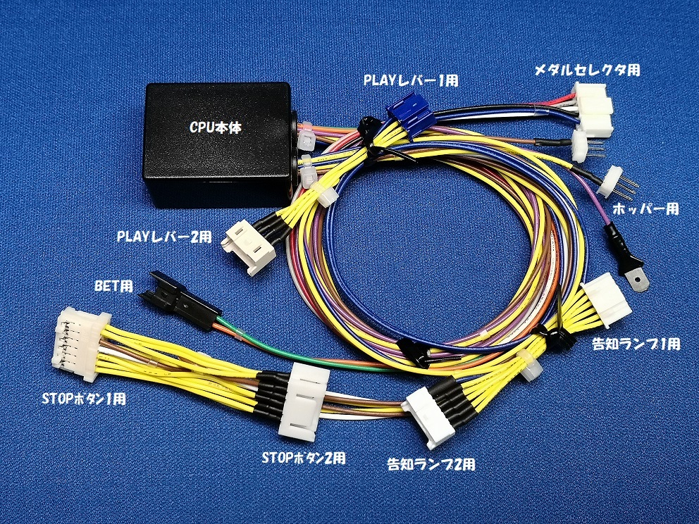 中古】大都技研 4号機 バンバンダッシュ（BANG BANG DASH）スロット
