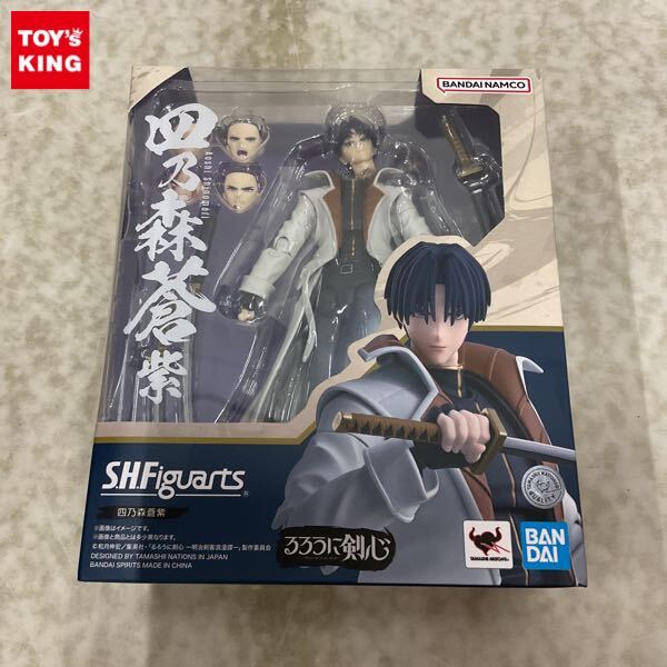 新品】四乃森蒼紫 巻町操 アートコースター ジャンプ展 VOL.2 るろうに