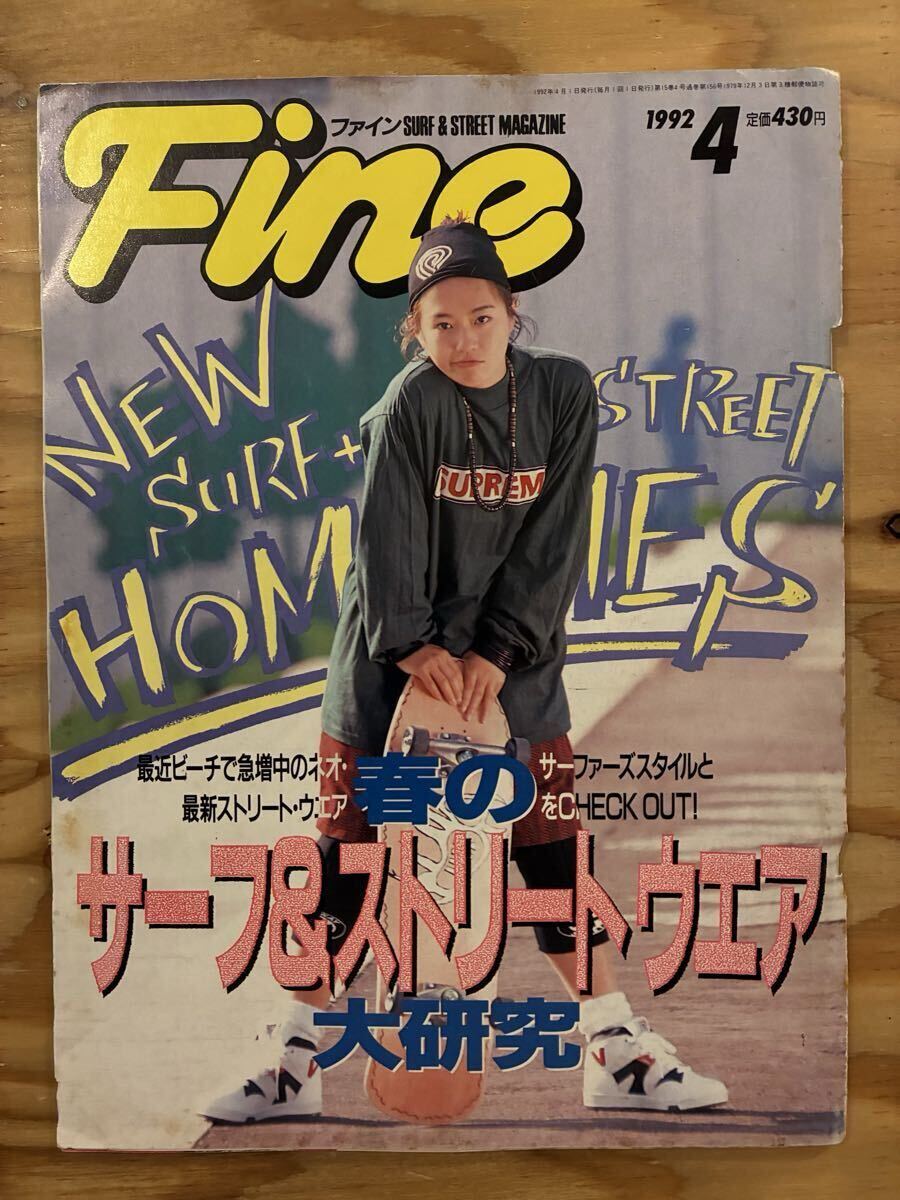 目立った傷や汚れなし】BOON ブーン 90年代 牧瀬里穂 森高千里 1991年9