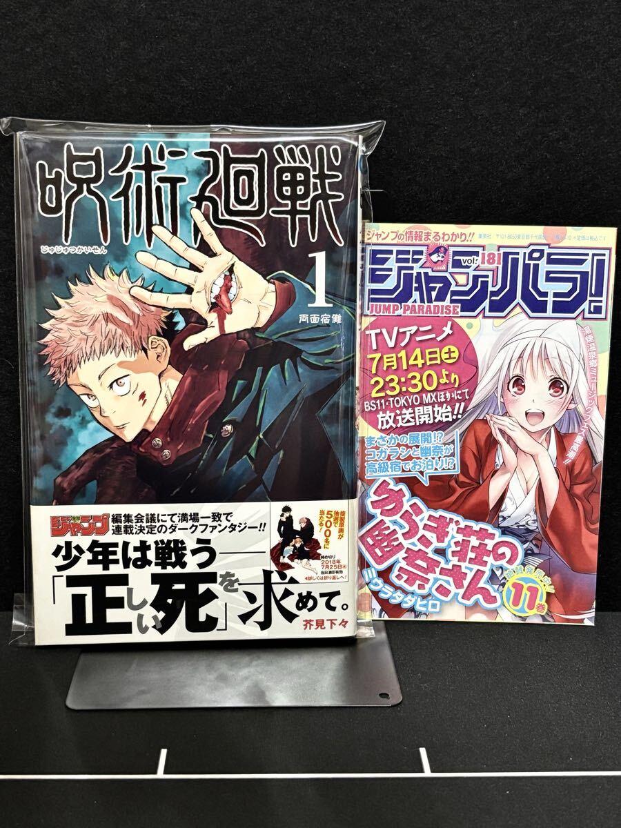 JOY COMICS 中野ゆう傑作集 女獣屋敷 中野ゆう サン出版 昭和56年の