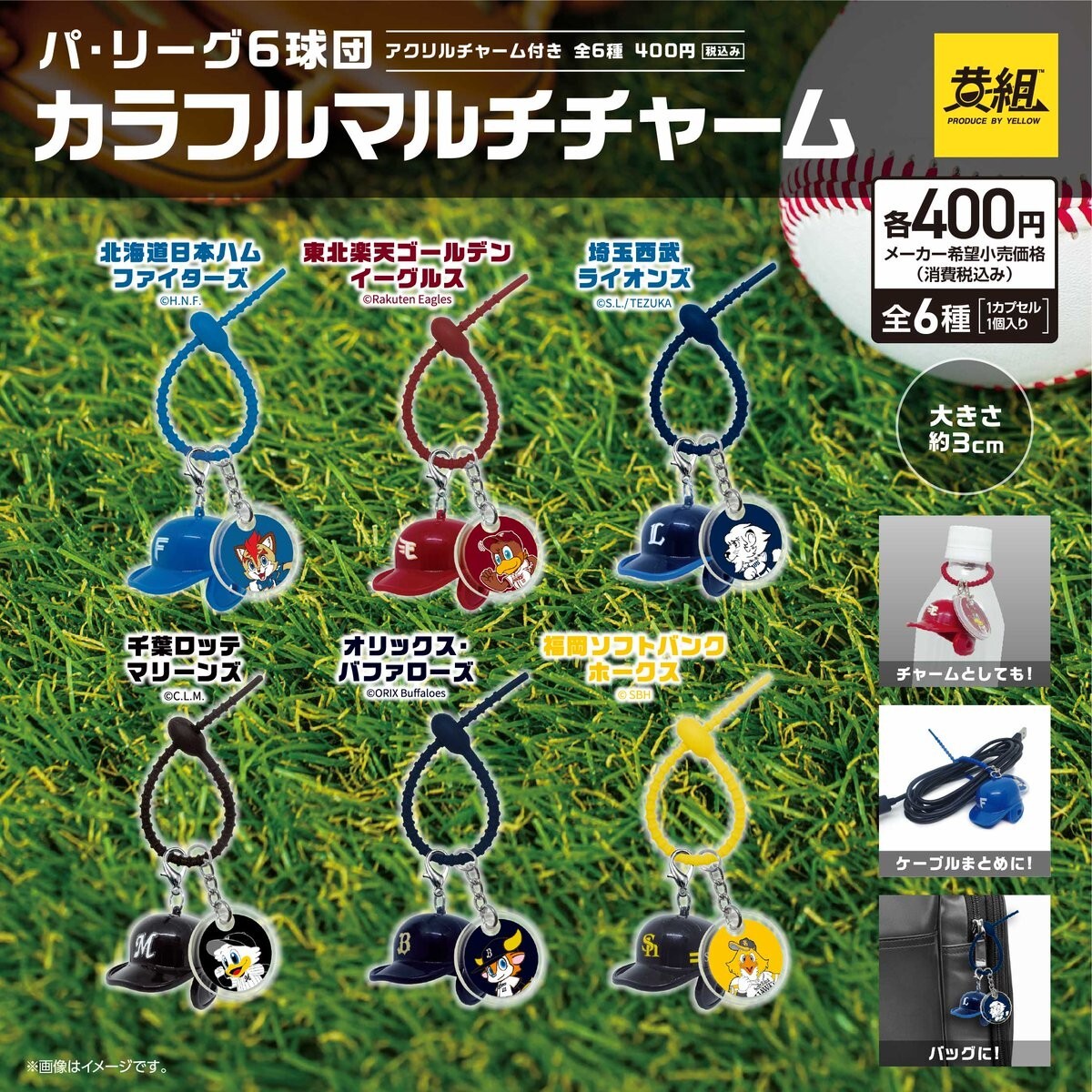 オリックスバファローズ 選手実使用 ヘルメット 支給品 NPBマーク 25番