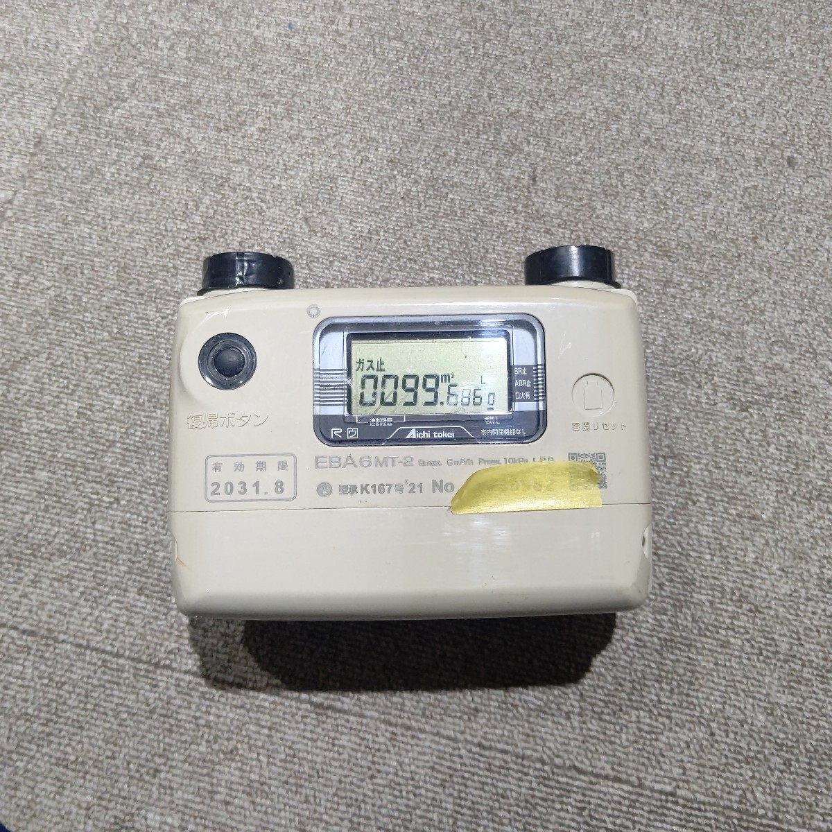 新品】LPガス マイコンメーター SA25MT-1-6 6個セット ガスメーター