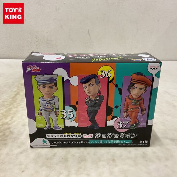 新品】ジョジョ ジョジョ展 ワールドコレクタブル ワーコレ ジョジョ