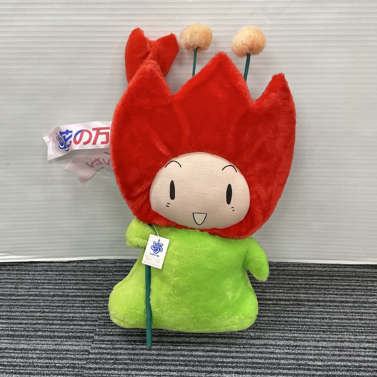 8モ606 EXPO'90 花の万博 花ずきんちゃん グッズ3点セット 大型