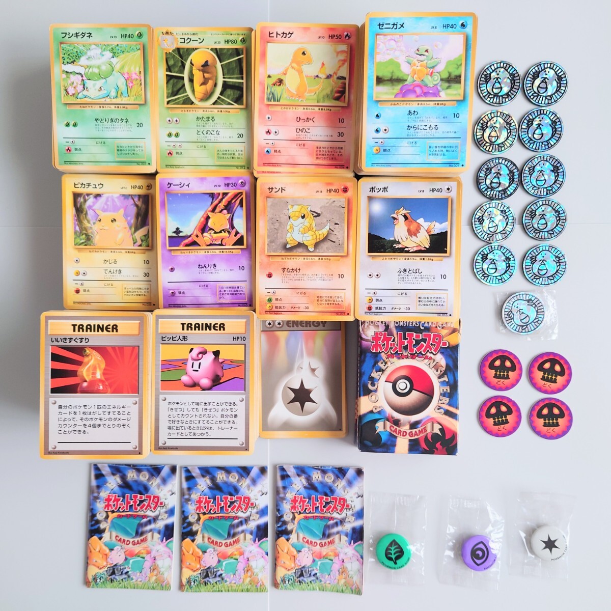 送料無料】ポケモンカードダス No.000 レッド・ピカチュウ・フシギダネ