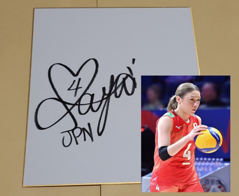 バレーボール女子　火の鳥NIPPON 石川真祐　直筆サイン色紙　パリオリンピック 石川真佑選手 直筆サイン色紙の落札情報詳細 - Yahoo!オークション落札