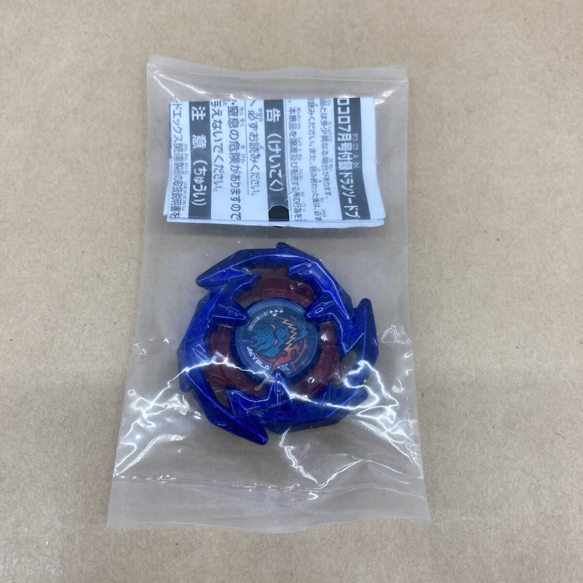 中古】☆中古品☆ベイブレード バースト B-00 ゼット アキレス.11.Xt