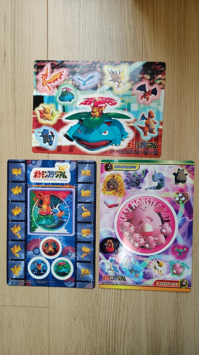 ポケモン ポケットモンスター シール プライズ 当時物 貴重品 ポケモン